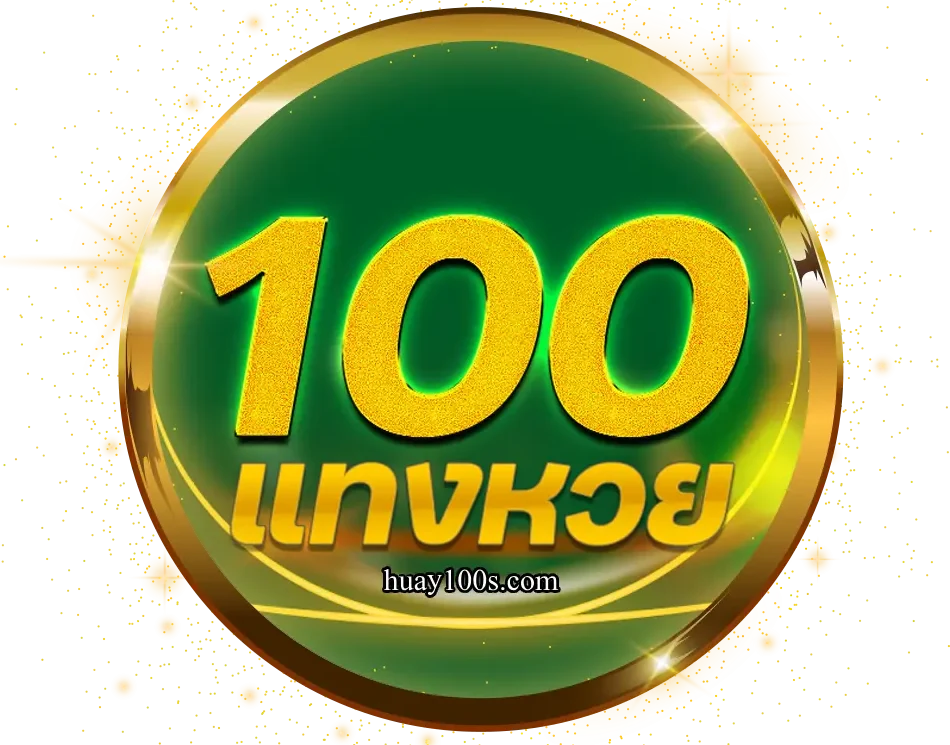 หวย100