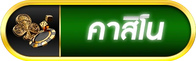 หวย100
