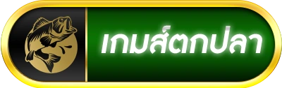 หวย100