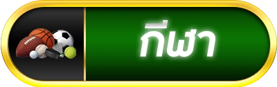 หวย100