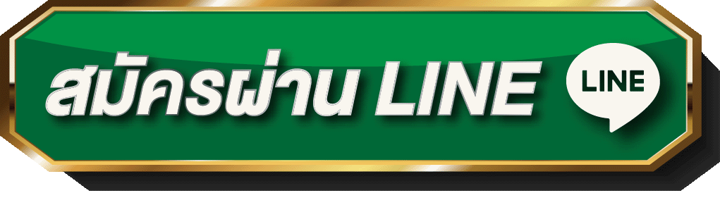 หวย100