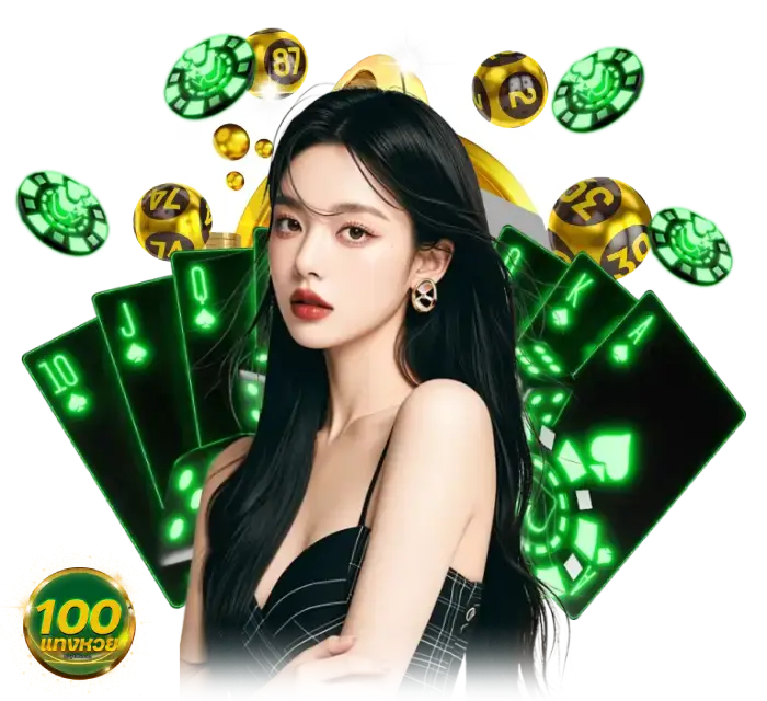 หวย100