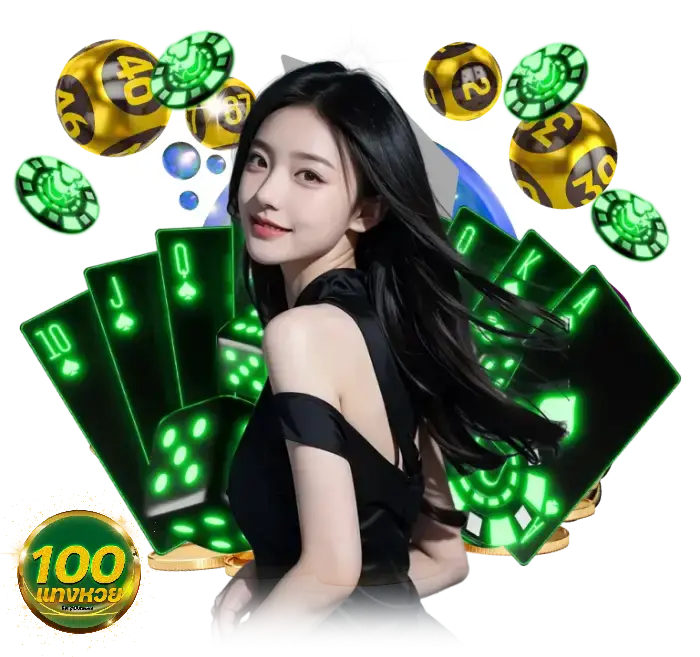 หวย100