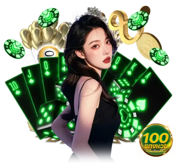 หวย100